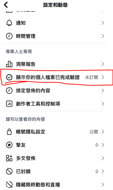 Facebook帳號被駭並遭停用後,四種親身嘗試過的救援方法分享 Facebook帳號被駭並遭停用後,四種親身嘗試過的救援方法分享
